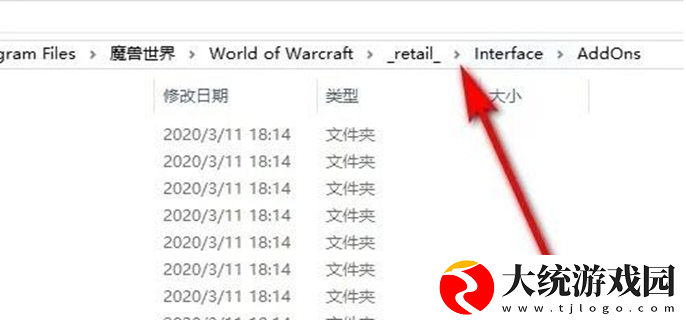 魔兽世界插件在哪个文件夹里