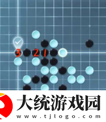 逆水寒手游