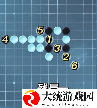 逆水寒手游