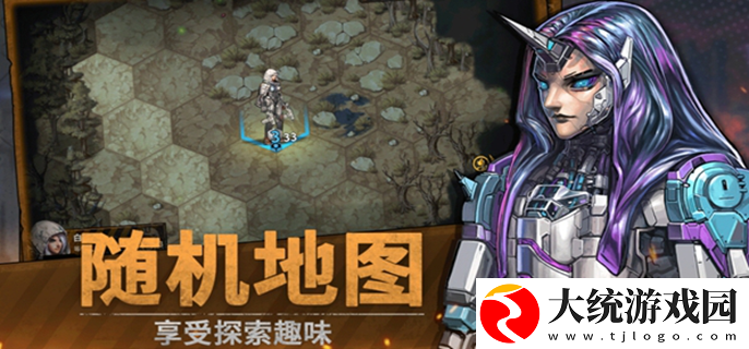 火种协定新手攻略