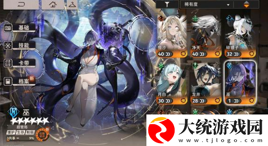 新月同行第五章怎么通关