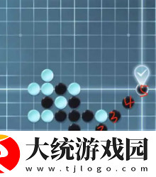 逆水寒手游