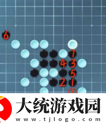 逆水寒手游