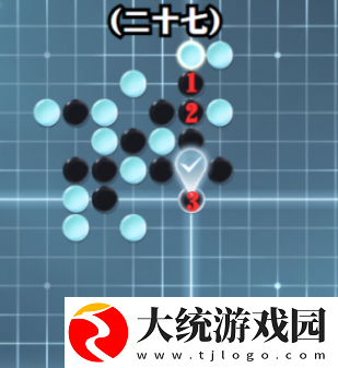 逆水寒手游