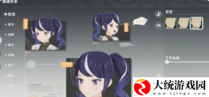 星痕共鸣怎么捏脸