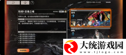 新月同行周期寻回难度三怎么过