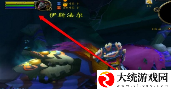 魔兽世界wlk泰罗克的传说物品去哪找