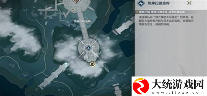 鸣潮2.0隐藏成就有哪些