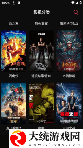伊甸直飞2029直达不收费版