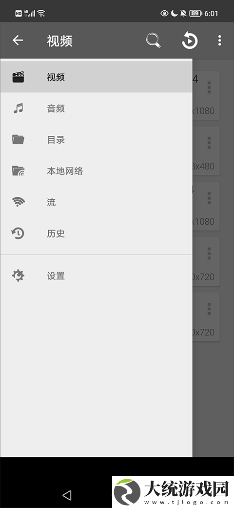 萝卜视频看片海外版