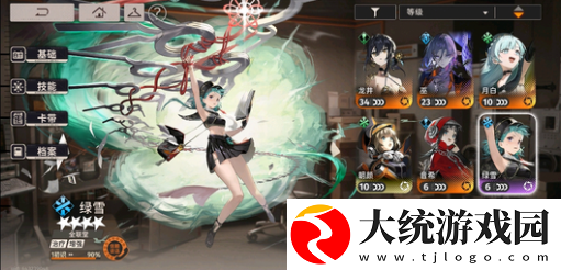 新月同行第五章怎么通关