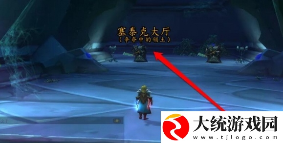 魔兽世界wlk泰罗克的传说物品去哪找