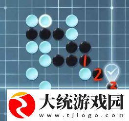逆水寒手游
