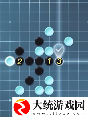 逆水寒手游