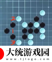 逆水寒手游