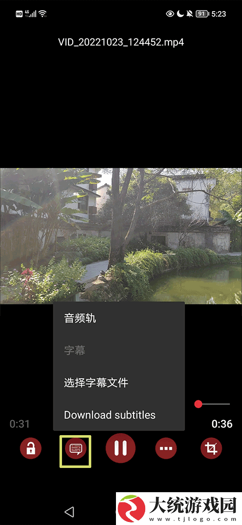 萝卜视频看片海外版