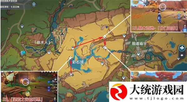 原神万火之瓯奇馈宝箱有多少