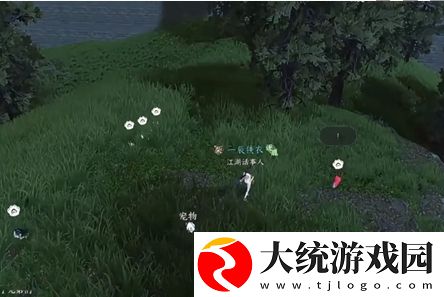 逆水寒手游