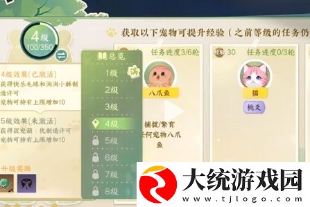 逆水寒手游