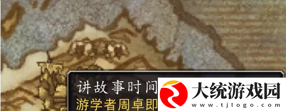 魔兽世界20周年庆典事件轮换方法是啥