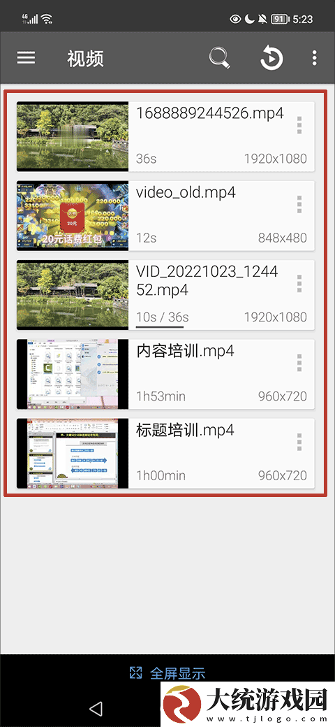 萝卜视频看片海外版
