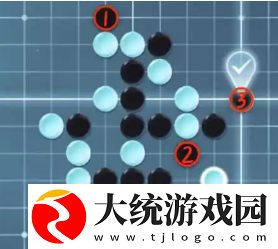 逆水寒手游