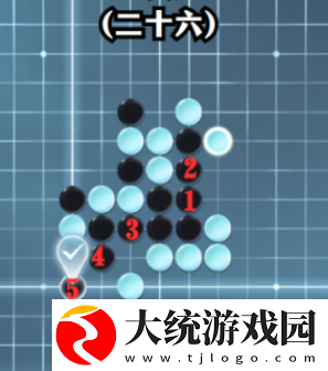 逆水寒手游