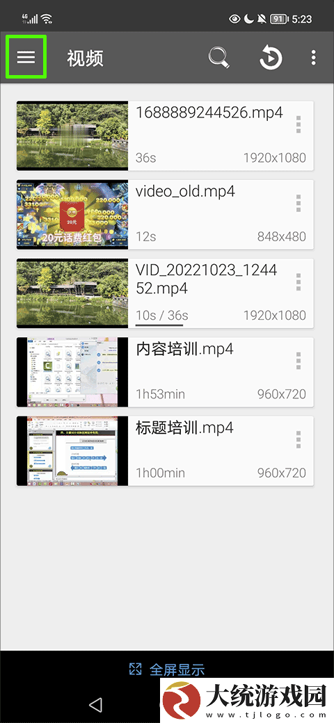 萝卜视频看片海外版