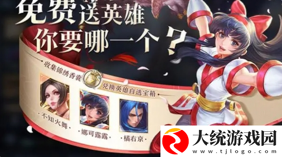 王者荣耀八神庵什么时候上线