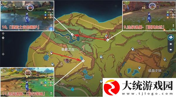 原神万火之瓯奇馈宝箱有多少
