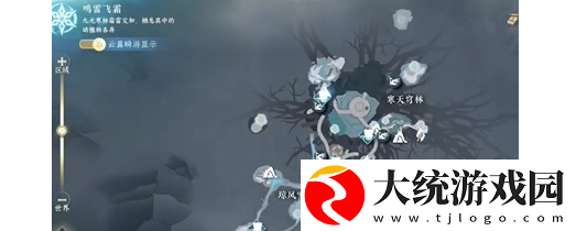逆水寒手游心若瑶池镜隐藏成就怎么完成