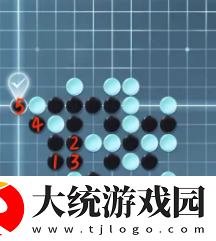 逆水寒手游