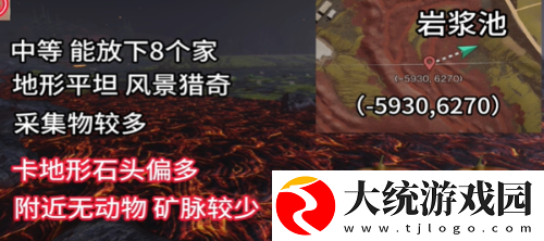 七日世界雪国人生适合搬家的地方有哪些