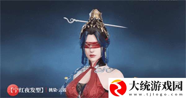 永劫无间风云宝箱奖励有哪些
