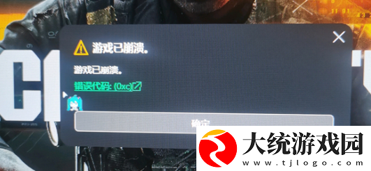 COD21滑行怎么中断