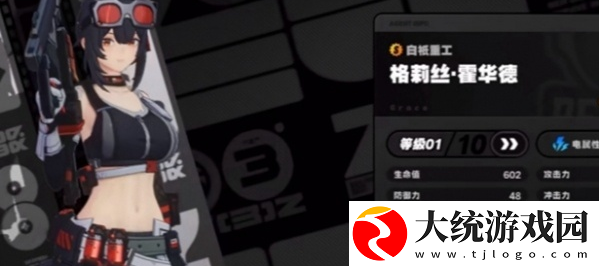 绝区零月城柳阵容怎么搭配