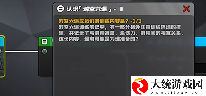 绝区零星芒闪耀之处答案是什么