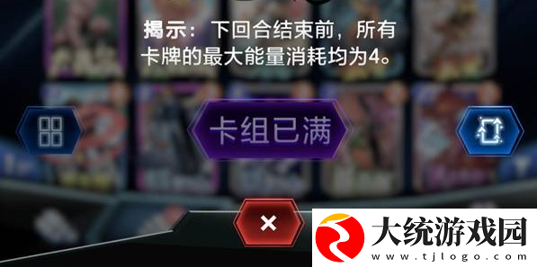 漫威终极逆转电沙卡组怎么搭配