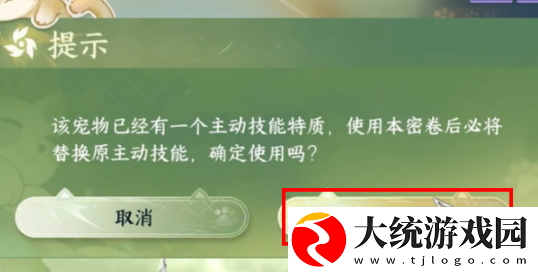 逆水寒手游