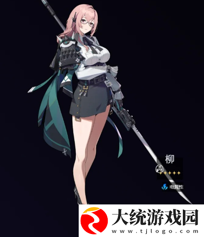 绝区零月城柳天赋养成材料需要什么