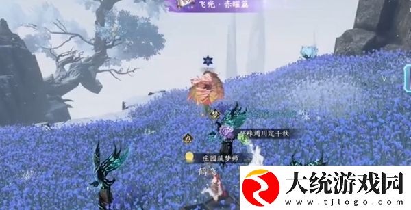 逆水寒手游