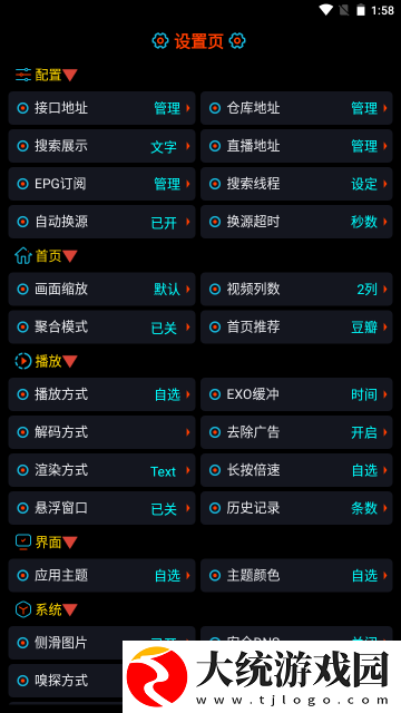特黄特色一级二级调色精选版