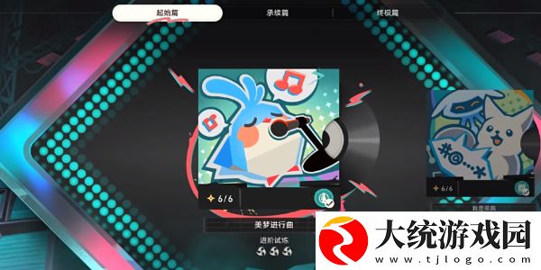 崩坏星穹铁道