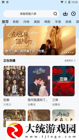 成都三亚私人高清影院品牌免登录版