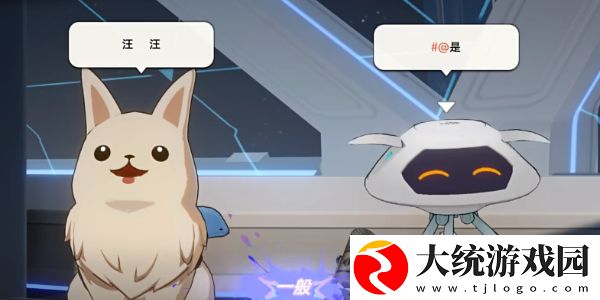 崩坏星穹铁道Remix