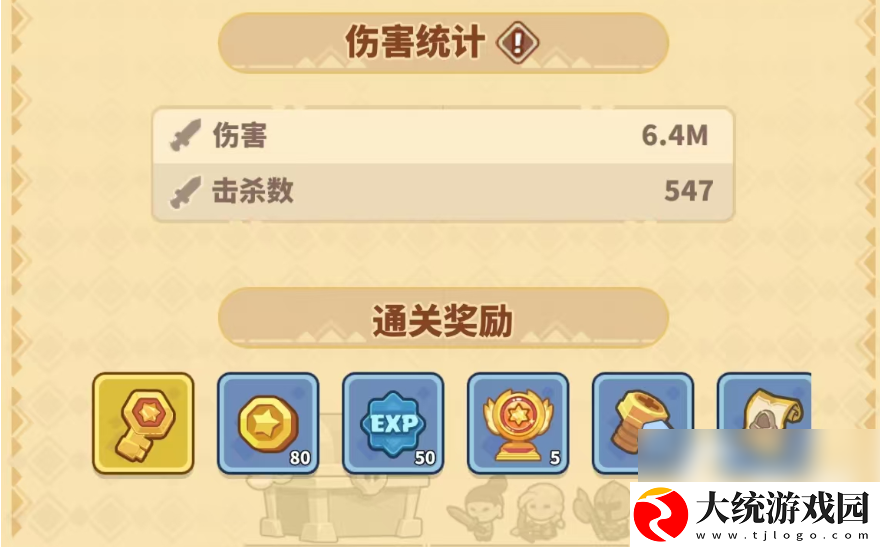 快来当领主如何快速获得金币