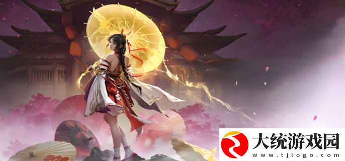 永劫无间手游充值入口官网在哪里