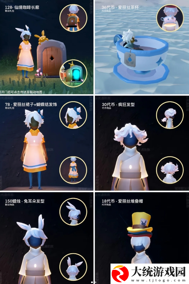 光遇2024宴会节物品有哪些