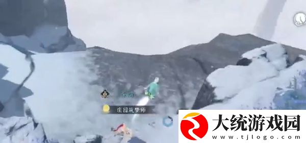 逆水寒手游
