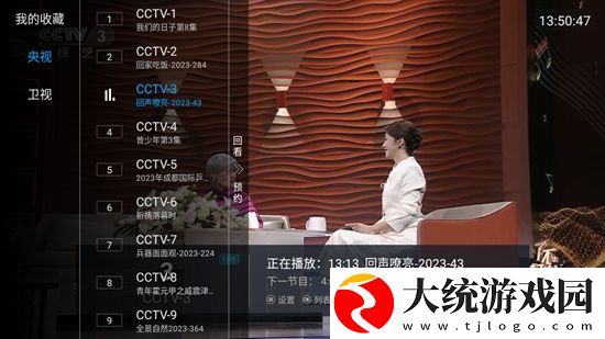 老奶奶bgmbgm人完整版
